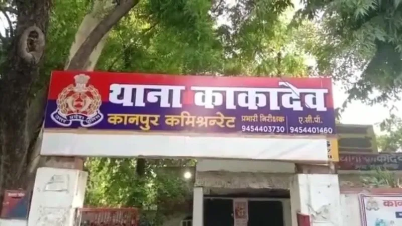 Kanpur: 'ट्रक तुम पर चढ़ा देंगे, चार लाख क्लेम ले लेना'; झासा देकर चालबाज ने इस तरह ऐठे रुपये.. जानें...