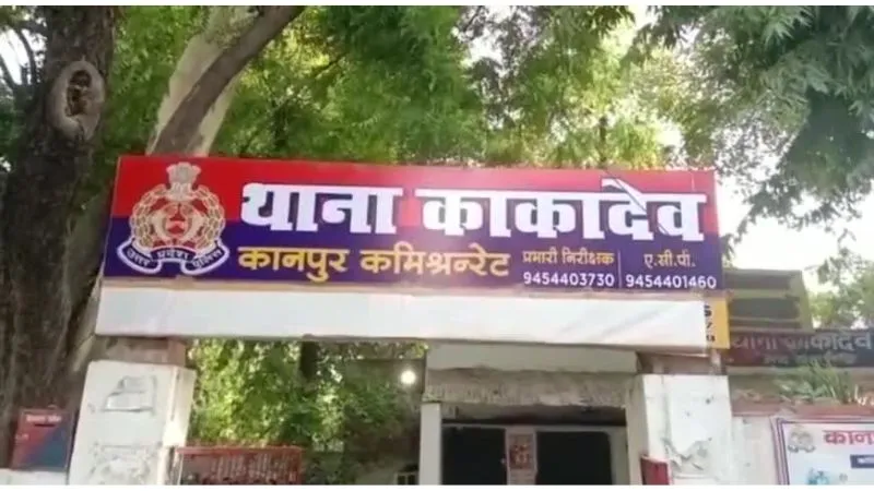 Kanpur News: सूदखोर सपा नेता ने महिला से किया दुष्कर्म, न्यायालय के आदेश पर पांच के खिलाफ मुकदमा दर्ज...