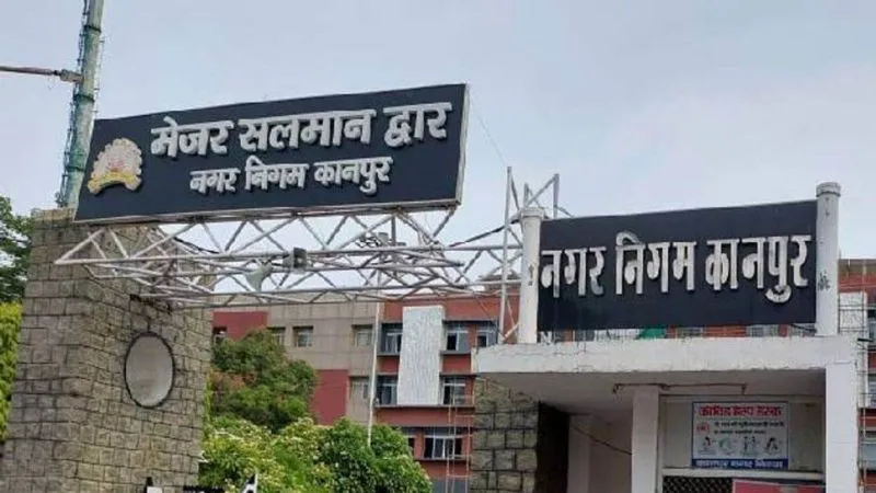 Kanpur: स्वच्छता रैंकिंग में देश में शहर को मिला 18वां स्थान, 11 पायदान नगर निगम ने लगाई छलांग, जनसंख्या कैटेगरी में मिली इतनी रैंक...