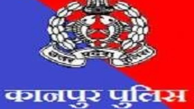 Kanpur: थानों में नहीं बची फोर्स,  शहरवासियों को रखना होगा अपना ध्यान, शहर में इस वजह से हुई जवानों की कमी..जानें...