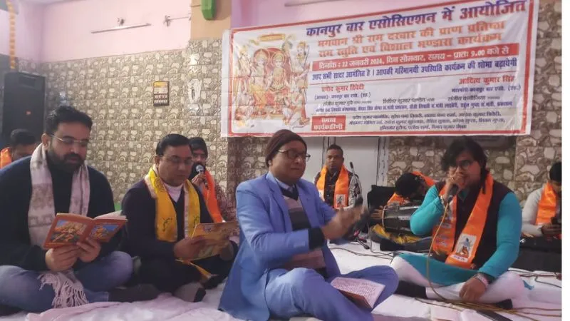 कानपुर बार एसोसिएशन