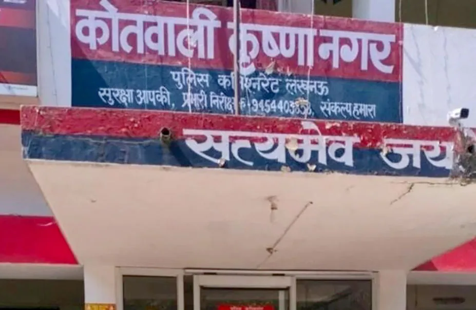लखनऊ में इंस्पेक्टर सहित 6 पुलिस कर्मियों के खिलाफ लूटपाट और मारपीट का मुकदमा दर्ज