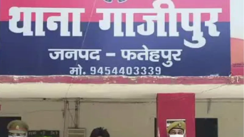 Fatehpur Crime: हत्या का मुख्य आरोपी चचेरा देवर गिरफ्तार... सऊदी में बैठे पति ने भाई को पत्नी की सुपारी दी थी