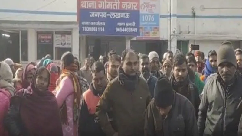 लखनऊ : गोमती नगर थाने का कर्मचारियों ने किया घेराव, एलडीए वीसी पर लगाये गंभीर आरोप