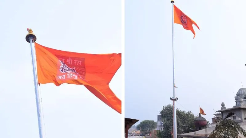 जय श्री राम