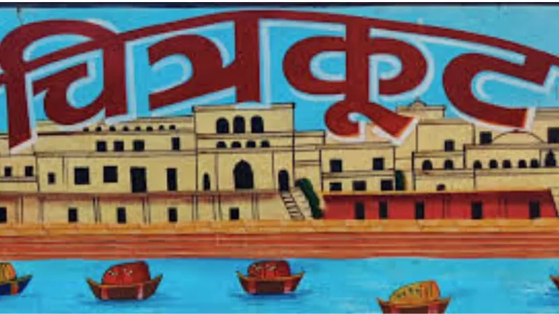Chitrakoot News: डीपीआरओ व एडीपीआरओ पर गिरी गाज; दोनों निलंबित, ई-पोर्टल से कंपनियों को अनियमित भुगतान का आरोप....