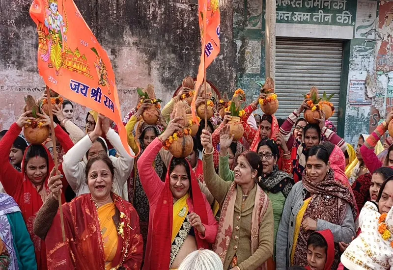 अयोध्या में विराजेंगे श्रीराम, संभल में कलश यात्रा निकालकर झूमी महिलाएं