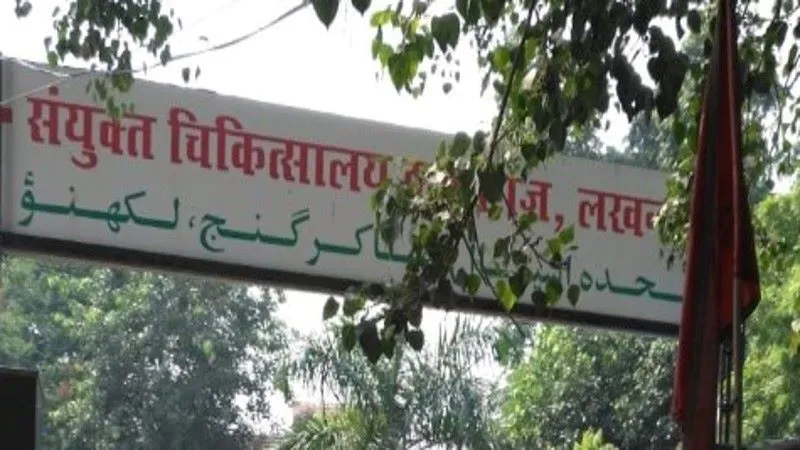 लखनऊ : स्वास्थ्य विभाग ही नहीं, विधायक भी ढूंढ़ रहे लैप्रोस्कोपिक उपकरण