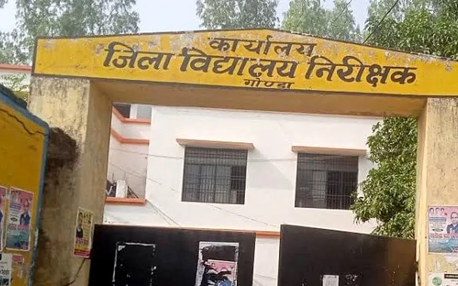 यूपी बोर्ड एग्जाम 2024 : नामावली न जमा करने वाले 30 विद्यालयों के प्रधानाचार्यों को नोटिस