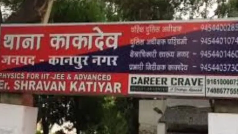 UP: दोस्ती फिर संबंध बनाने का दबाव, इंकार करने पर युवक ने की बदनाम करने की साजिश, नौकरी जाने पर पीड़िता ने उठाया ये कदम...