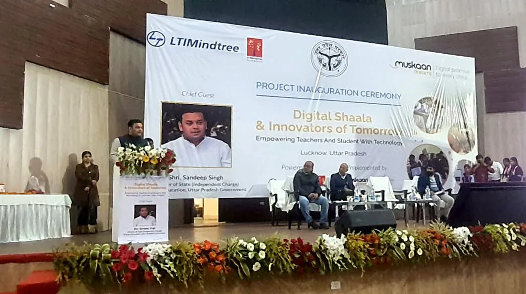 दिसंबर तक तक स्मार्ट क्लास से लैस होंगे सभी सरकारी स्कूल