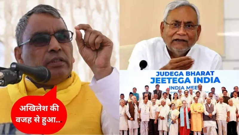 नीतीश कुमार के इस्तीफे पर बोले ओम प्रकाश राजभर- विरोधियों ने ठाना है, मोदी को पीएम बनाना