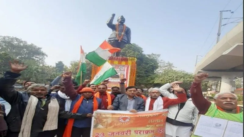  Subhash Chandra Bose Jayanti : प्रांत प्रमुख बोले- नेताजी के उद्घोष से हिल गई थी अंग्रेजी सरकार की नींव