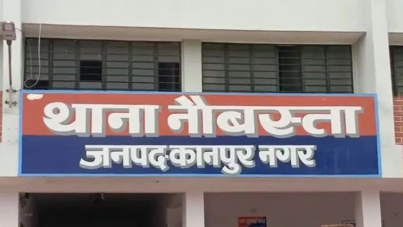 Kanpur Crime: पति शराबी… चचेरे देवर से हो गए संबंध, साथ रहने से किया मना, भाभी पर किया हमला