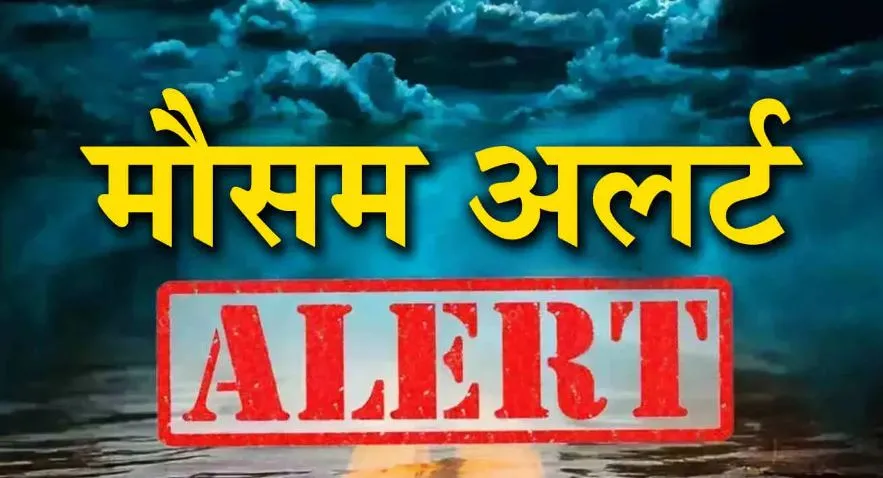 बरेली: धूप खिलने से मिली राहत, तीन दिन घने कोहरे का अलर्ट