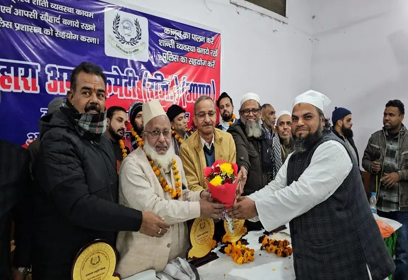 मुरादाबाद : पद्मश्री दिलशाद हुसैन को सहारा अमन कमेटी ने किया सम्मानित 