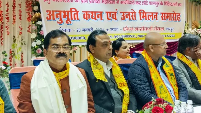 Ayodhya Ram Mandir: प्राण प्रतिष्ठा से लौटे रामभक्तों का अभिनन्दन किया... हिंदुओं ने 500 वर्ष रखा धैर्य