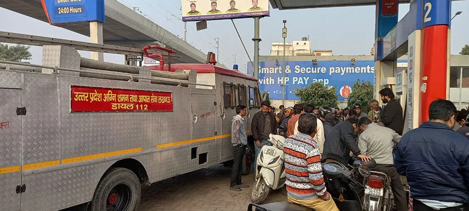 पेट्रोल 3