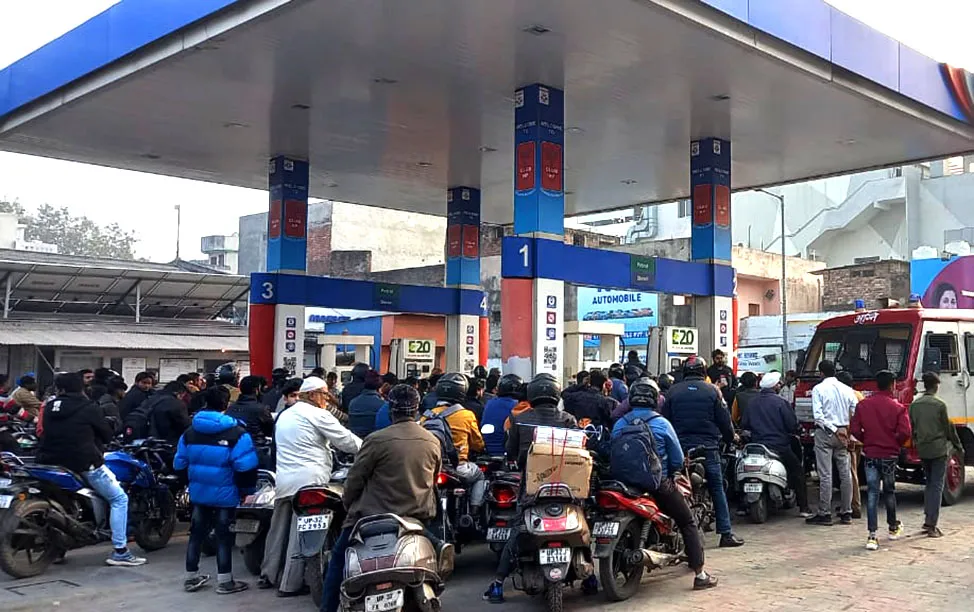 पेट्रोल