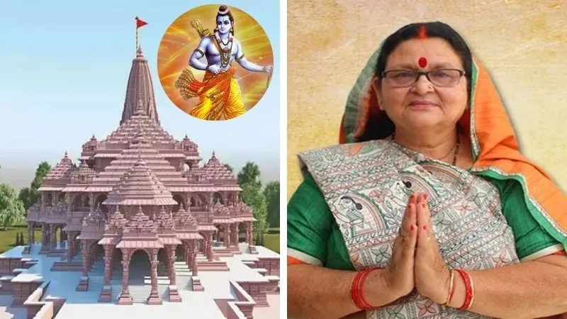 Ram Mandir Update: महापौर प्रमिला पांडेय ने की व्यापारियों से अपील; प्रतिष्ठानों को दिवाली की तरह सजाएं...