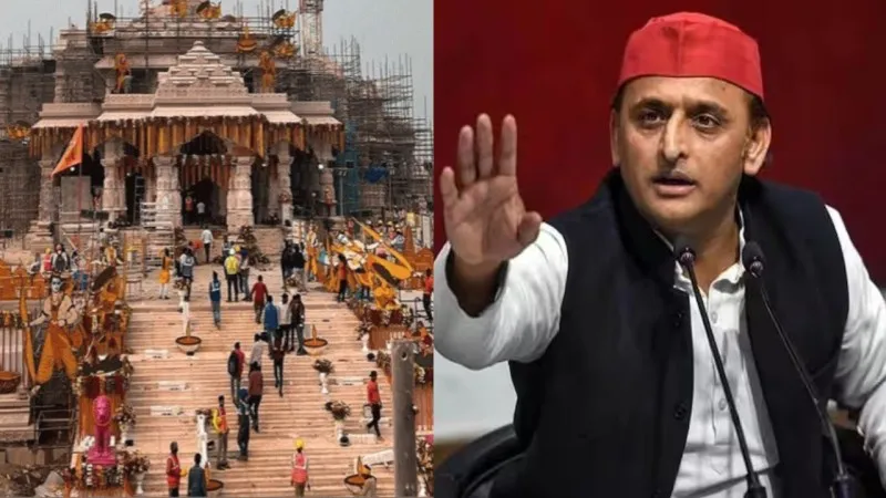 प्राण प्रतिष्ठा से पहले बोले अखिलेश यादव- SC के फैसले के बाद बन रहा है भगवान श्रीराम का मंदिर