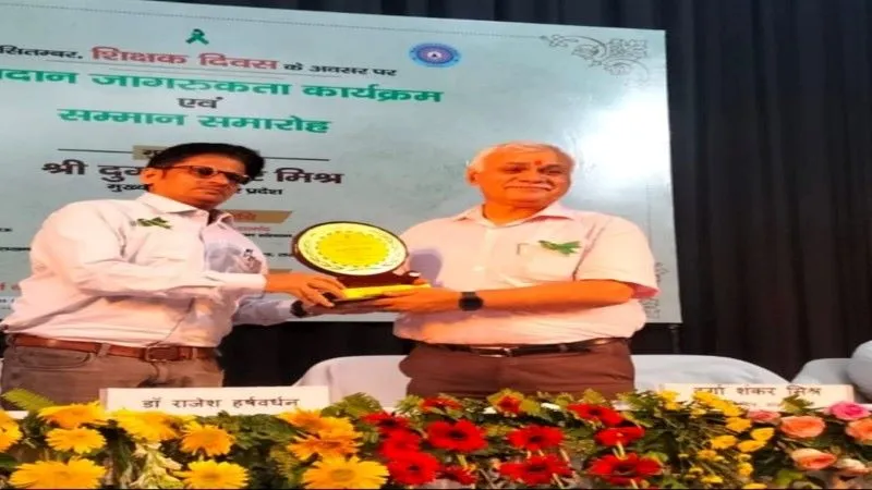 प्रो. राजेश हर्षवर्धन एक