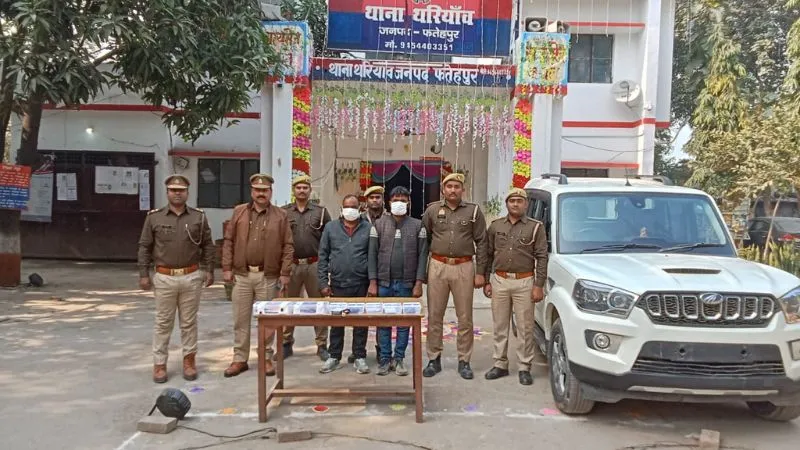 Fatehpur News: लग्जरी कार में लिफ्ट देकर लूट करने वाले गिरोह का खुलासा; दो शातिर गिरफ्तार...