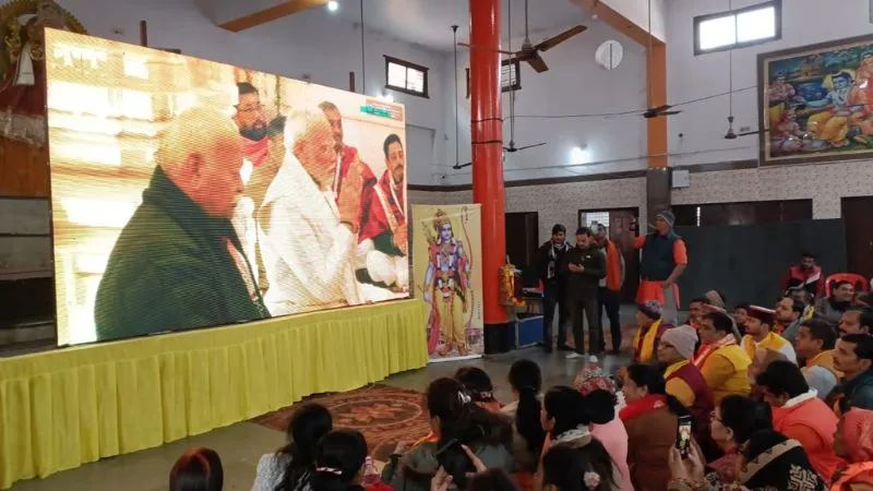 Ayodhya Ram Mandir: पांडेश्वर नाथ मंदिर में हुआ प्राण प्रतिष्ठा का सीधा प्रसारण; रामभक्तों की उमड़ी भीड़...