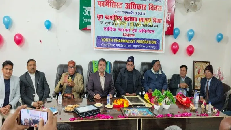  Video :  फार्मासिस्ट अधिकार दिवस आज, दवा लिखने का अधिकार मांग रहे डेढ़ लाख Pharmacist