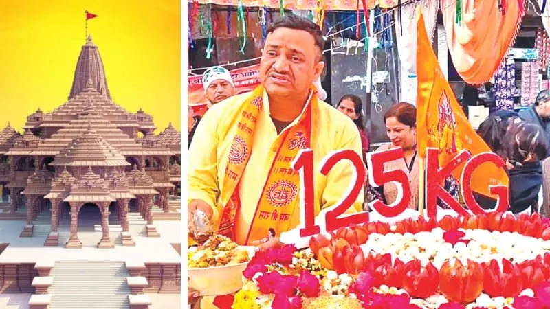 Ram Mandir: कारसेवक की मुराद हुई पूरी; अयोध्या में विराजे रामलला...चाट और पांच-पांच किलो के समोसे से लगा भगवान को भोग...