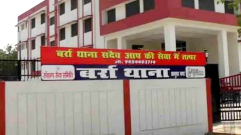 Kanpur: 'नाम याद रखना, सीधे गोली मार देता हूं'... रास्ता रोक कर शराब के लिए मांगी रंगदारी, मना करने पर की पिटाई..