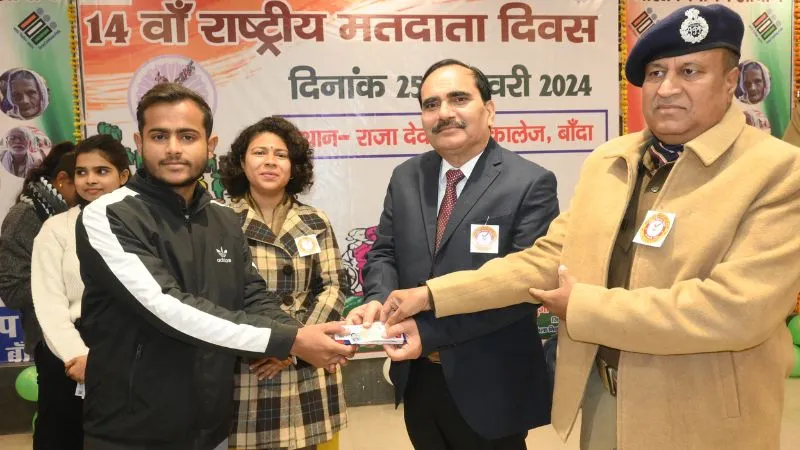 बांदा मतदाता दिवस 3