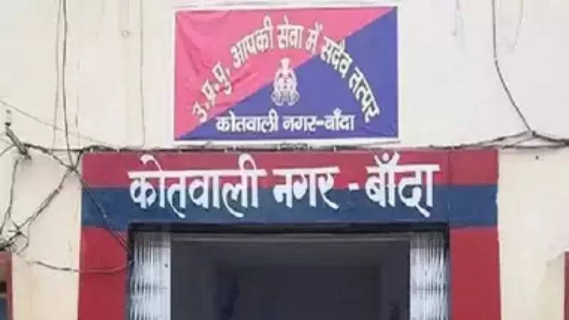 Banda News: दुष्कर्म का आरोपी बच्चों को उठाकर ले जाने की दे रहा धमकी, पीड़िता ने लगाई न्याय दिलाने की गुहार....