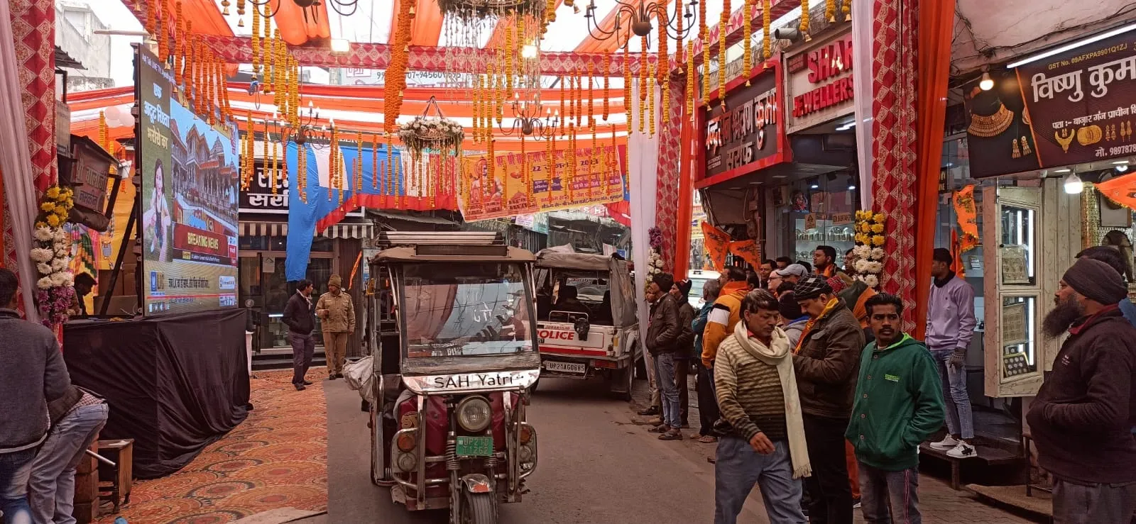 बाजार गंज में लाइव प्रसारण देखते राम भक्त