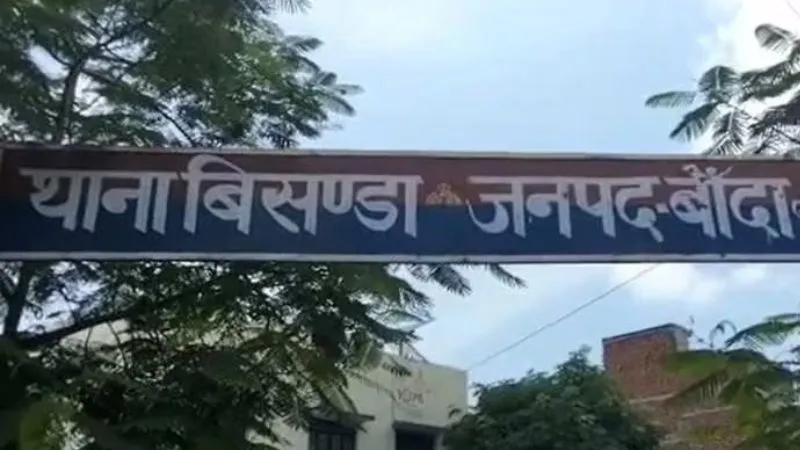 Banda News: अलाव ताप रही वृद्धा की कपड़ों में आग लगने से जिंदा जलकर मौत, परिजनों में मचा कोहराम