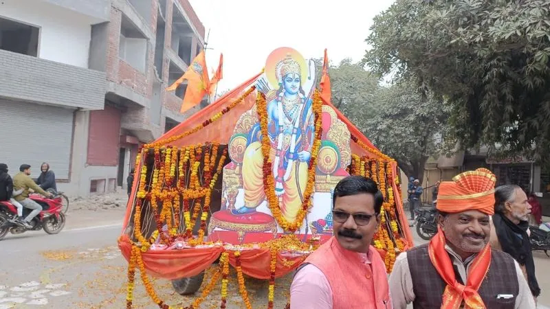 Ram Mandir Latest: बुलडोजर पर सजाकर निकाली गई भगवान राम की शोभा यात्रा; पवन पुत्र हनुमान रहे आकर्षण का केंद्र