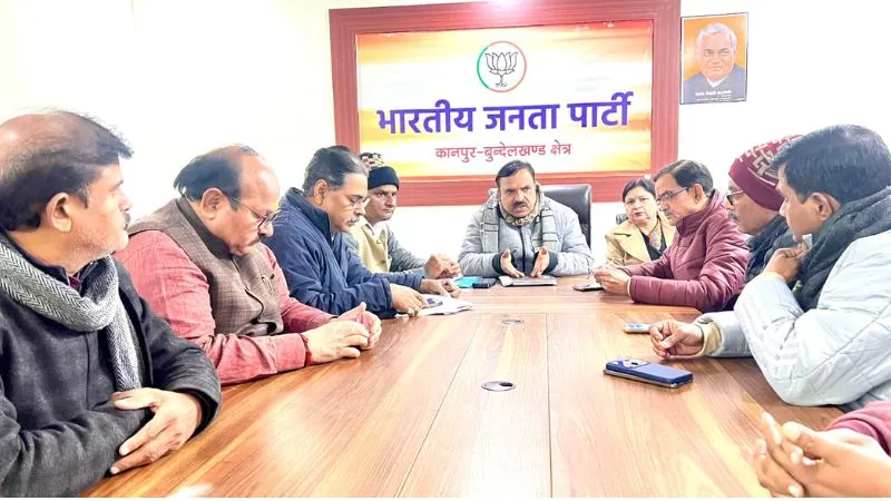 Kanpur: श्रीरामलला प्राण प्रतिष्ठा के बाद भाजपा ने शुरू की लोकसभा चुनाव की तैयारी; जल्द करेगी गांव चलो अभियान का शुभारंभ....