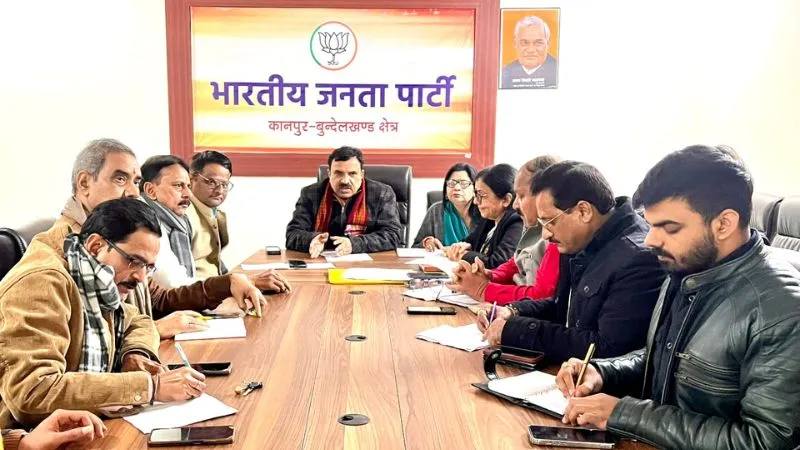 Kanpur News: भाजपा ने लोकसभा चुनावों को लेकर कसी कमर; दीवारों पर कमल का फूल बनाने का अभियान 18 जनवरी से शुरू...