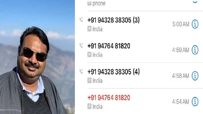 संभल : Hello! मैं गोल्डी बरार गैंग से बोल रहा हूं...भाजपा नेता कपिल सिंघल को मिली धमकी