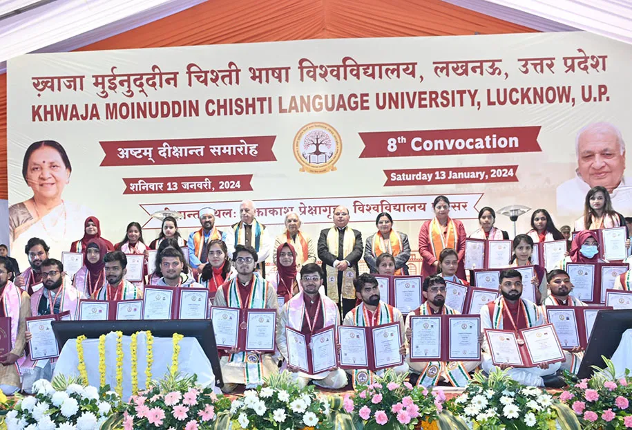 जीवन के अंतिम क्षण तक विद्यार्थी को सीखना चाहिए, भाषा विश्वविद्यालय में मेधावियों को राज्यपाल ने दी ये सलाह