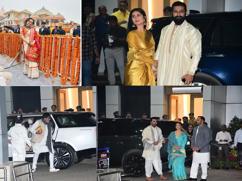 PHOTOS : सजधज कर राम मंदि‍र पहुंचे बॉलीवुड सितारे, अमिताभ बच्चन से लेकर रणबीर-आलिया तक...दिखा ट्रेडिशनल लुक