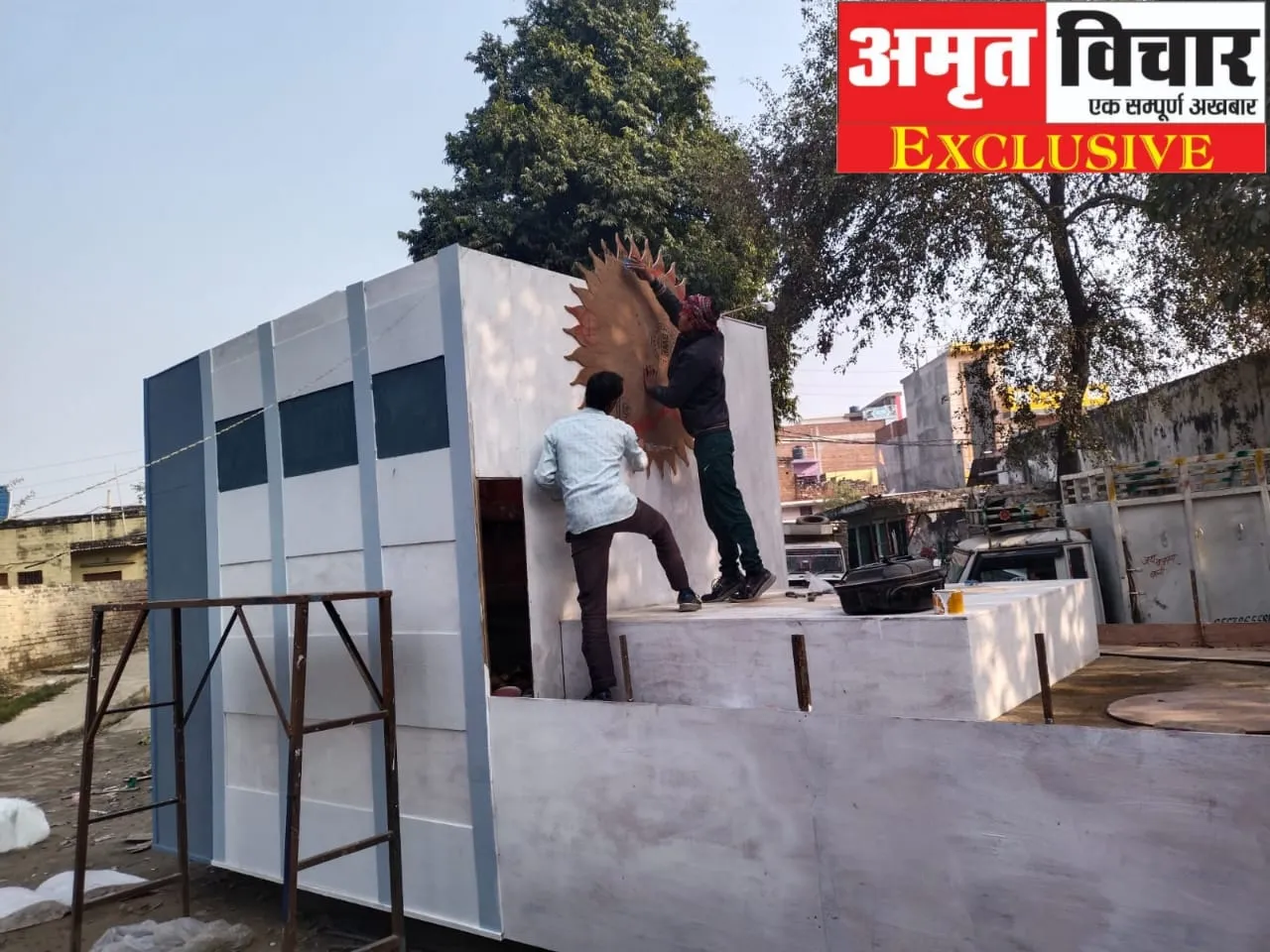 माध्यमिक शिक्षा विभाग रविशंकर गुप्ता 2