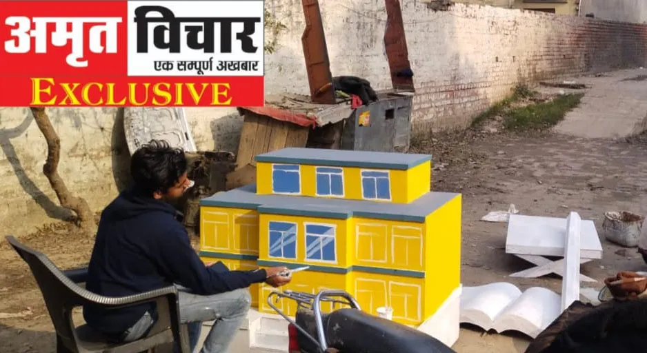 माध्यमिक शिक्षा विभाग रविशंकर गुप्ता 5