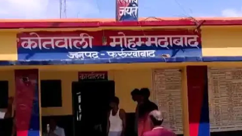 UP के Farrukhabad में पति की मौत के बाद पत्नी ने भी तोड़ा दम, एक साथ उठी दोनों की अर्थी... रो पड़ा पूरा गांव
