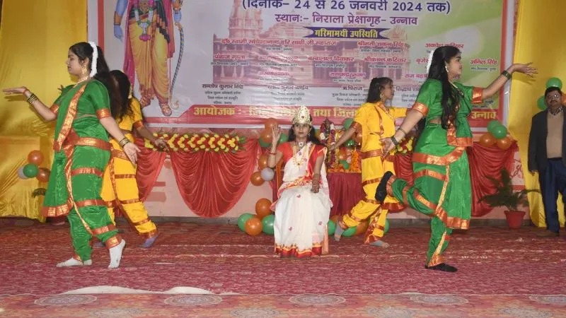 यूपी दिवस 2