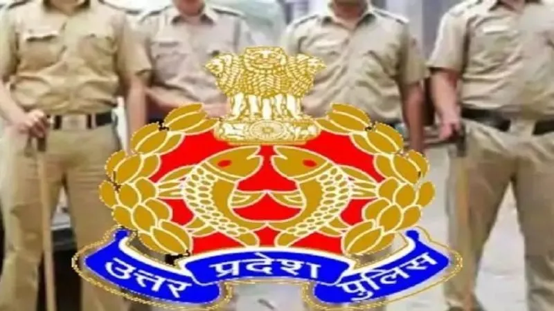 UP Police Constable Recruitment 2024: फॉर्म सबमिट करने की अंतिम तिथि बढ़ी, आवेदकों को मिला 20 जनवरी तक मौका....