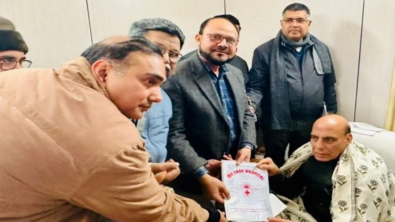 राजनाथ सिंह