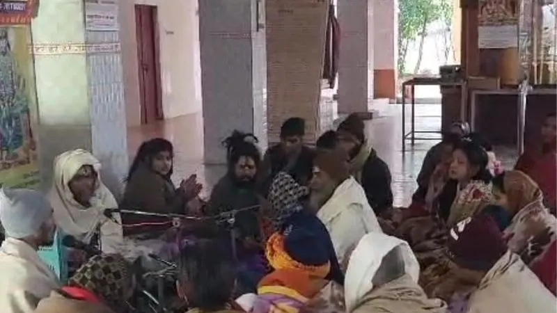 राम भगवान जाप