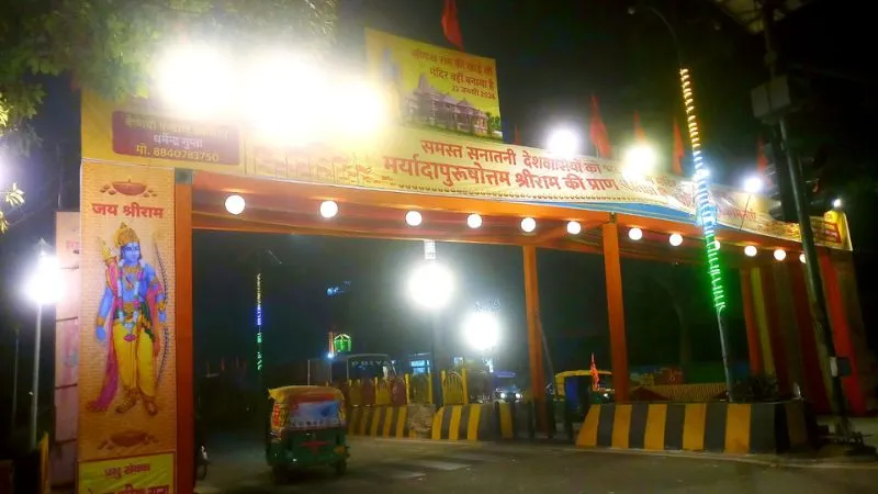 राम मंदिर 3 (1)