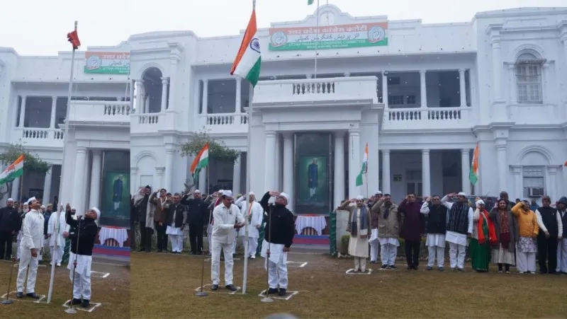 लखनऊ: 75वें गणतंत्र दिवस पर कांग्रेस कार्यालय में ध्वजारोहण, प्रदेश अध्यक्ष अजय राय ने फहराया तिरंगा